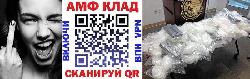 АМФЕТАМИН Розовый  купить наркотик  Когалым 