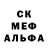 Альфа ПВП Соль Pro Kiro