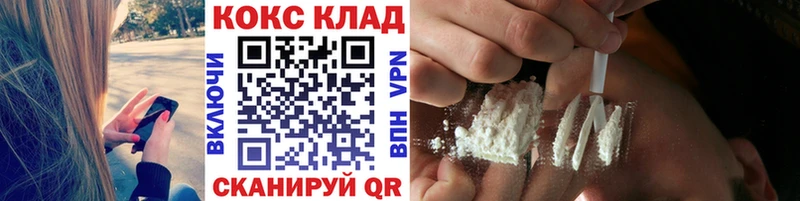 Cocaine Columbia  купить наркоту  Когалым 