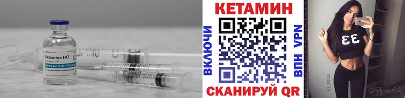 блэк спрут маркетплейс  цены   Когалым  КЕТАМИН VHQ 
