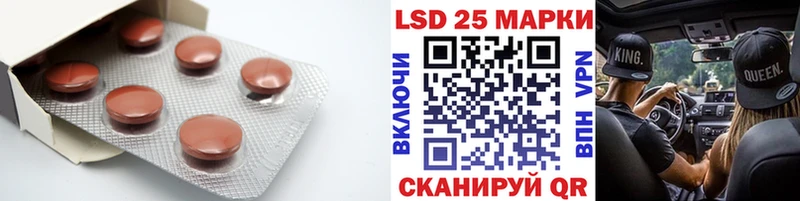 Лсд 25 экстази ecstasy  Когалым 