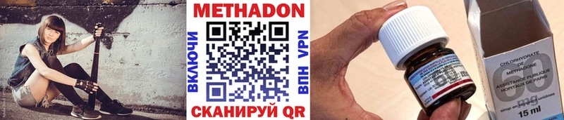 магазин продажи наркотиков  Когалым  МЕТАДОН мёд 