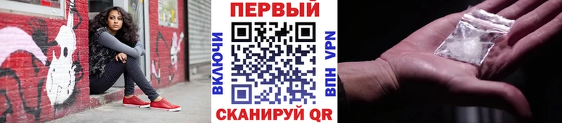 МЕТАМФЕТАМИН винт mega онион Когалым