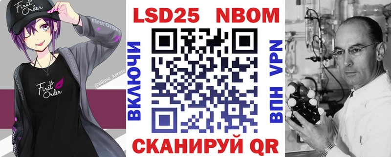 Наркотические марки 1500мкг  Когалым 