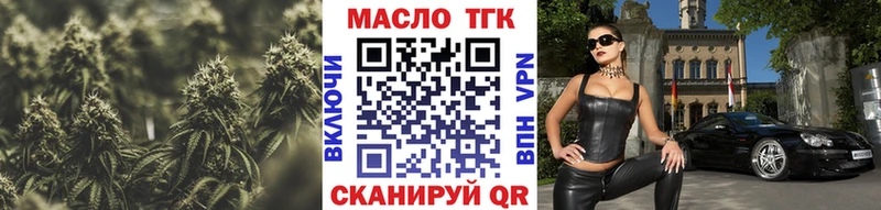 ТГК вейп  кракен сайт  Когалым 
