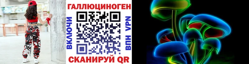 Галлюциногенные грибы MAGIC MUSHROOMS Когалым